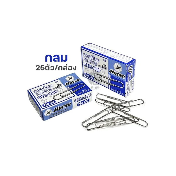 ( 1 กล่อง ) ลวดเสียบกระดาษ ตราม้า (กลม/สามเหลี่ยม เบอร์ 1 /กลม เบอร์ 00) image 5