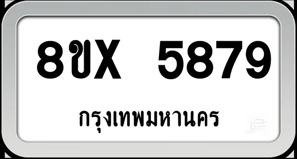 8ขx 5879 ทะเบียนรถ กทม. image 1
