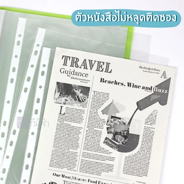 ไส้แฟ้ม ซองใส่เอกสาร อเนกประสงค์ ELFEN 11 รู A4 (20 ซอง) image 4