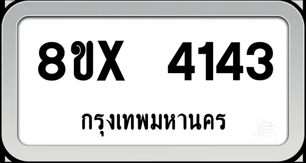 8ขx 4143 ทะเบียนรถ กทม. image 1 8ขx 4143 ทะเบียนรถ กทม. image 1