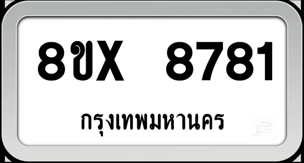 8ขx 8781 ทะเบียนรถ กทม. image 1 8ขx 8781 ทะเบียนรถ กทม. image 1