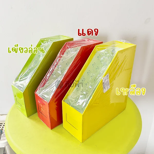 กล่องใส่เอกสาร กล่องกระดาษ สะสมผลงาน สีพื้น 1 ช่อง hi-tech คละสี (1ชิ้น) image 3