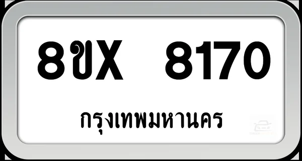 8ขx 8170 ทะเบียนรถ กทม. image 1 8ขx 8170 ทะเบียนรถ กทม. image 1