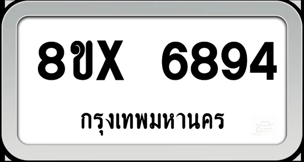 8ขx 6894 ทะเบียนรถ กทม. image 1 8ขx 6894 ทะเบียนรถ กทม. image 1