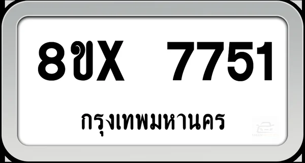 8ขx 7751 ทะเบียนรถ กทม. image 1 8ขx 7751 ทะเบียนรถ กทม. image 1