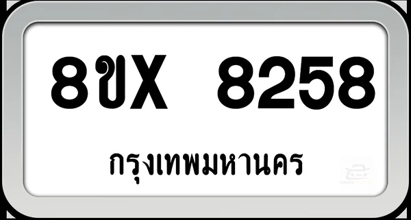 8ขx 8258 ทะเบียนรถ กทม. image 1