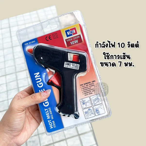 ปืนยิงกาว Sanko ติดวัสดุได้ทุกชนิด ( Hot melt glue gun ) image 2