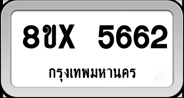 8ขx 5662 ทะเบียนรถ กทม. image 1