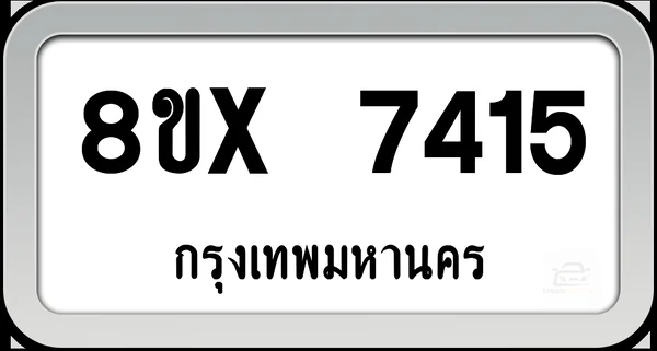 8ขx 7415 ทะเบียนรถ กทม. image 1 8ขx 7415 ทะเบียนรถ กทม. image 1