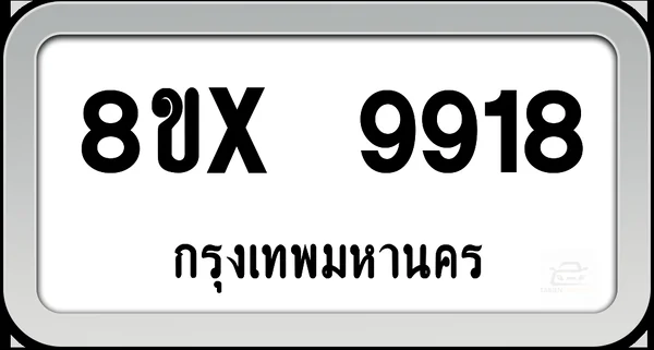 8ขx 9918 ทะเบียนรถ กทม. image 1