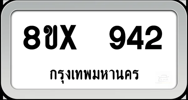 8ขx 942 ทะเบียนรถ กทม. image 1 8ขx 942 ทะเบียนรถ กทม. image 1