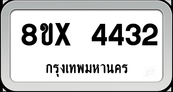 8ขx 4432 กทม. image 1 8ขx 4432 กทม. image 1
