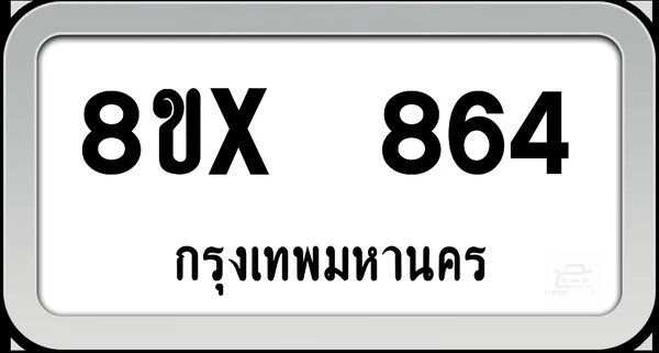 8ขx 864 ทะเบียนรถ กทม. image 1 8ขx 864 ทะเบียนรถ กทม. image 1