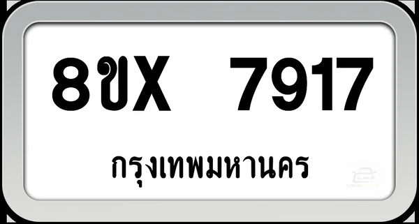 8ขx 7917 ทะเบียนรถ กทม. image 1