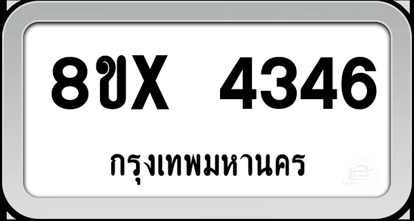 8ขx 4346 ทะเบียนรถ กทม. image 1