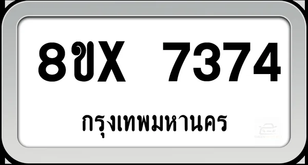 8ขx 7374 ทะเบียนรถ กทม. image 1
