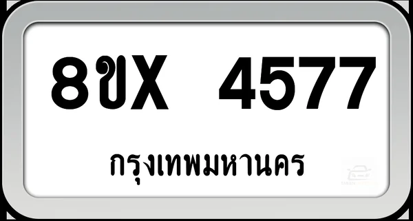 8ขx 4577 ทะเบียนรถ กทม. image 1 8ขx 4577 ทะเบียนรถ กทม. image 1