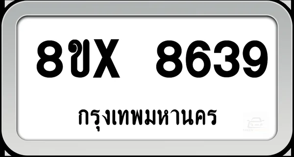 8ขx 8639 ทะเบียนรถ กทม. image 1 8ขx 8639 ทะเบียนรถ กทม. image 1