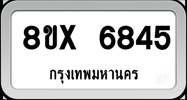 8ขx 6845 ทะเบียนรถ กทม. image 1 8ขx 6845 ทะเบียนรถ กทม. image 1