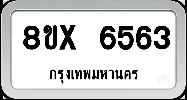 8ขx 6563 ทะเบียนรถ กทม. image 1 8ขx 6563 ทะเบียนรถ กทม. image 1