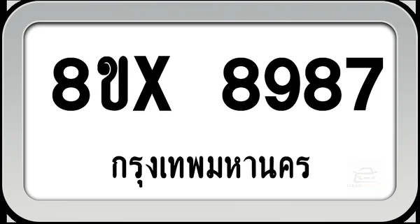 8ขx 8987 ทะเบียนรถ กทม. image 1 8ขx 8987 ทะเบียนรถ กทม. image 1