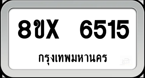 8ขx 6515 ทะเบียนรถ กทม. image 1