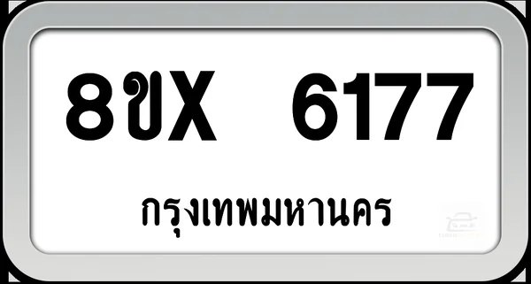 8ขx 6177 ทะเบียนรถ กทม. image 1 8ขx 6177 ทะเบียนรถ กทม. image 1