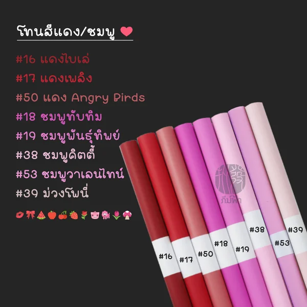 (ยกแพ็ค 8 แผ่น) กระดาษโปสเตอร์ โทนสีแนะนำ *อ่อน 2 หน้า* 1แผ่น/สี โทนสีสด + พาสเทล 50x70 ซม. หนา80 แกรม image 7