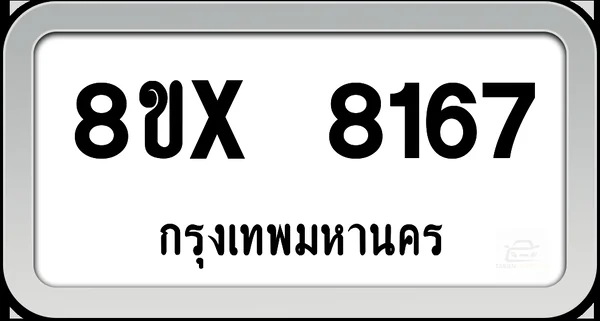 8ขx 8167 ทะเบียนรถ กทม. image 1 8ขx 8167 ทะเบียนรถ กทม. image 1