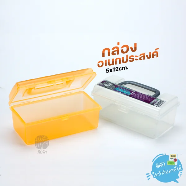 กล่องพลาสติกเอนกประสงค์ ขนาด 5x12cm รุ่น R628 (คละสี) กล่องพลาสติกเอนกประสงค์ ขนาด 5x12cm รุ่น R628 (คละสี)