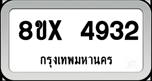 8ขx 4932 ทะเบียนรถ กทม. image 1