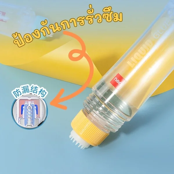 กาวน้ำ Deli กาวแท่ง ขนาด 50มล. เนื้อใส กลิ่นไม่ฉุน ปลอดสารพิษ (1 ชิ้น) image 2