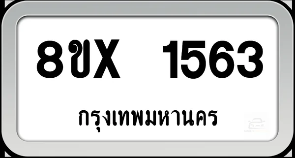 8ขx 1563 ทะเบียนรถ กทม. image 1 8ขx 1563 ทะเบียนรถ กทม. image 1
