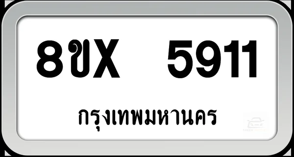 8ขx 5911 ทะเบียนรถ กทม. image 1 8ขx 5911 ทะเบียนรถ กทม. image 1