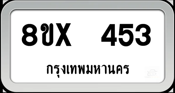 8ขx 453 ทะเบียนรถ กทม. image 1