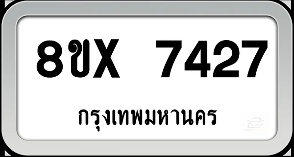 8ขx 7427 ทะเบียนรถ กทม. image 1 8ขx 7427 ทะเบียนรถ กทม. image 1