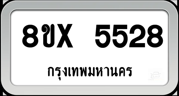 8ขx 5528 ทะเบียนรถ กทม. image 1 8ขx 5528 ทะเบียนรถ กทม. image 1