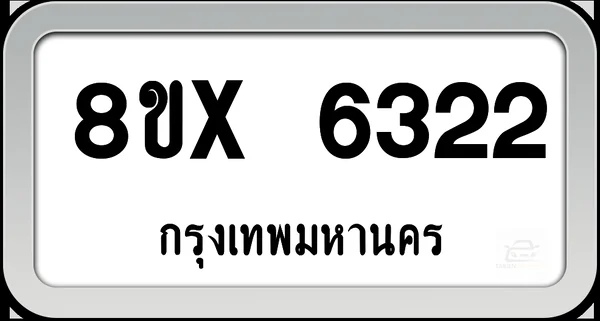 8ขx 6322 ทะเบียนรถ กทม. image 1 8ขx 6322 ทะเบียนรถ กทม. image 1