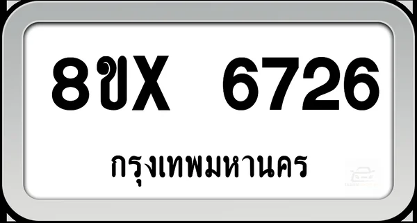 8ขx 6726 ทะเบียนรถ กทม. image 1
