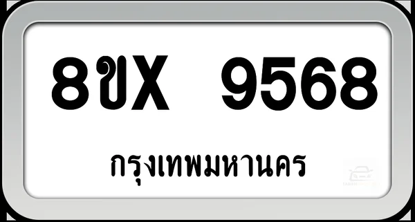 8ขx 9568 ทะเบียนรถ กทม. image 1 8ขx 9568 ทะเบียนรถ กทม. image 1
