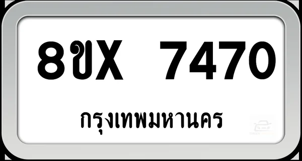 8ขx 7470 ทะเบียนรถ กทม. image 1