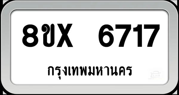 8ขx 6717 ทะเบียนรถ กทม. image 1