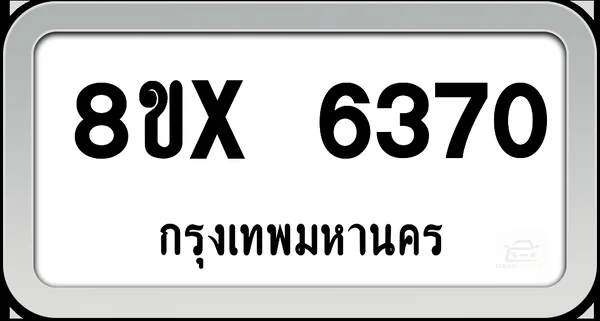 8ขx 6370 ทะเบียนรถ กทม. image 1