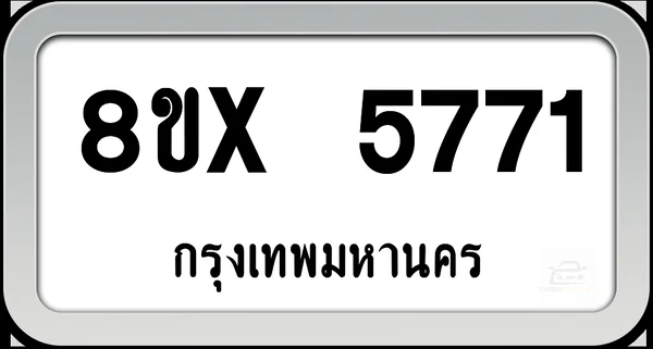 8ขx 5771 ทะเบียนรถ กทม. image 1