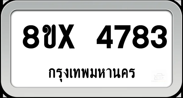 8ขx 4783 ทะเบียนรถ กทม. image 1