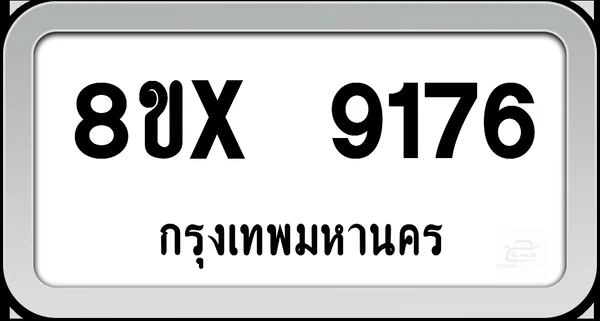 8ขx 9176 ทะเบียนรถ กทม. image 1 8ขx 9176 ทะเบียนรถ กทม. image 1
