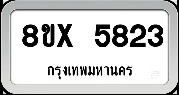 8ขx 5823 ทะเบียนรถ กทม. image 1