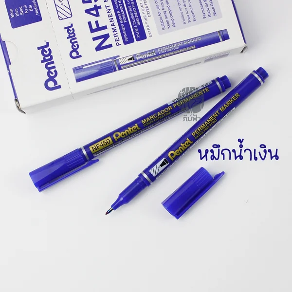 (1 ด้าม) ปากกาเขียนซีดี ปากกามาร์คเกอร์ Permanent Marker Pentel รุ่น NF450 image 5 (1 ด้าม) ปากกาเขียนซีดี ปากกามาร์คเกอร์ Permanent Marker Pentel รุ่น NF450 image 5