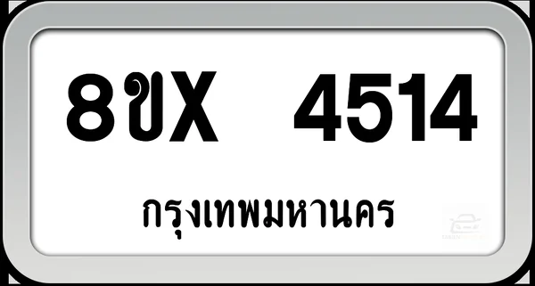 8ขx 4514 ทะเบียนรถ กทม. image 1 8ขx 4514 ทะเบียนรถ กทม. image 1