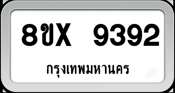 8ขx 9392 ทะเบียนรถ กทม. image 1